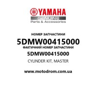 Yamaha OEM 5DMW00415000 — CYLINDER KIT, MASTER