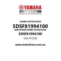 Yamaha OEM 5DSF81994100 — OM YP125R
