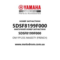 Yamaha OEM 5DSF8199F000 — OM YP125S MAJESTY (FRENCH)