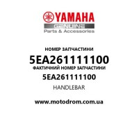 Yamaha OEM 5EA261111100 — HANDLEBAR