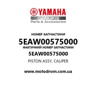 Yamaha OEM 5EAW00575000 — PISTON ASSY, CALIPER