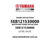 Yamaha OEM 5EB121530000 — LIFTER, VALVE