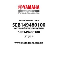 Yamaha OEM 5EB149480100 — JET (#35)