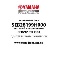 Yamaha OEM 5EB28199H000 — O/M YZF-R6 '99 ITALIAN VERSION