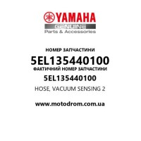 Yamaha OEM 5EL135440100 — HOSE, VACUUM SENSING 2