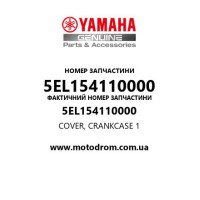 Yamaha OEM 5EL154110000 — COVER, CRANKCASE 1
