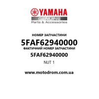 Yamaha OEM 5FAF62940000 — NUT 1