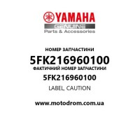Yamaha OEM 5FK216960100 — LABEL, CAUTION