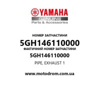 Yamaha OEM 5GH146110000 — PIPE, EXHAUST 1