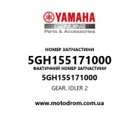 Yamaha OEM 5GH155171000 — GEAR, IDLER 2