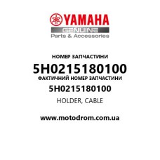 Yamaha OEM 5H0215180100 — HOLDER, CABLE