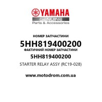 Yamaha OEM 5HH819400200 — STARTER RELAY ASSY (RC19-028)