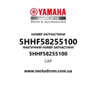 Yamaha OEM 5HHF58255100 — CAP