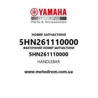 Yamaha OEM 5HN261110000 — HANDLEBAR