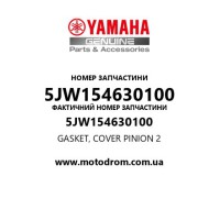 Yamaha OEM 5JW154630100 — GASKET, COVER PINION 2
