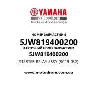 Yamaha OEM 5JW819400200 — STARTER RELAY ASSY (RC19-032)