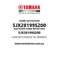 Yamaha OEM 5JX28199S200 — O/M XVS125(5JX5) '02 SPANISH