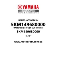 Yamaha OEM 5KM149680000 — CAP