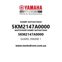 Yamaha OEM 5KM2147A0000 — GUARD, ENGINE 1
