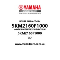 Yamaha OEM 5KM2160F1000 — LID