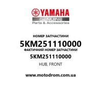 Yamaha OEM 5KM251110000 — HUB, FRONT