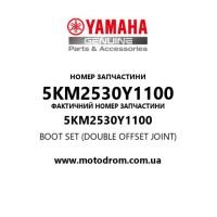 Yamaha OEM 5KM2530Y1100 — BOOT SET (DOUBLE OFFSET JOINT)