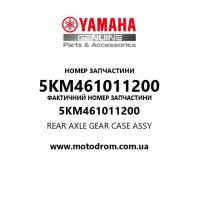 Yamaha OEM 5KM461011200 — REAR AXLE GEAR CASE ASSY