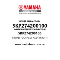 Yamaha OEM 5KP274200100 — FRONT FOOTREST ASSY (RIGHT)