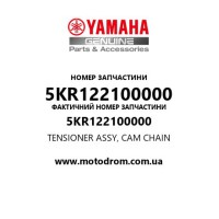 Yamaha OEM 5KR122100000 — TENSIONER ASSY, CAM CHAIN