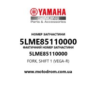 Yamaha OEM 5LME85110000 — FORK, SHIFT 1 (VEGA-R)