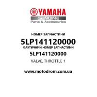 Yamaha OEM 5LP141120000 — VALVE, THROTTLE 1