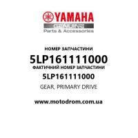 Yamaha OEM 5LP161111000 — GEAR, PRIMARY DRIVE