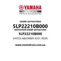 Yamaha OEM 5LP22210B000 — SHOCK ABSORBER ASSY, REAR