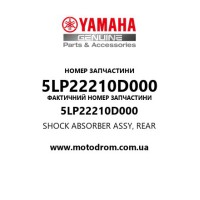 Yamaha OEM 5LP22210D000 — SHOCK ABSORBER ASSY, REAR
