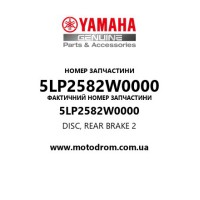 Yamaha OEM 5LP2582W0000 — DISC, REAR BRAKE 2