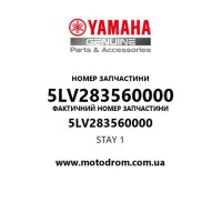 Yamaha OEM 5LV283560000 — STAY 1
