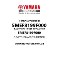 Yamaha OEM 5MEF8199F000 — O/M YQ100(AEROX) FRENCH