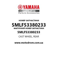 Yamaha OEM 5MLF53380233 — CAST WHEEL, REAR