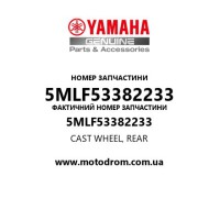 Yamaha OEM 5MLF53382233 — CAST WHEEL, REAR