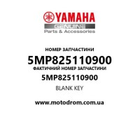Yamaha OEM 5MP825110900 — BLANK KEY