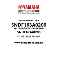 Yamaha OEM 5NDF163A0200 — COVER, REAR FENDER