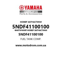 Yamaha OEM 5NDF41100100 — FUEL TANK COMP.