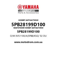 Yamaha OEM 5PB28199D100 — O/M XVS1100/A(5PBB/KSG) '02 DU