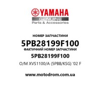 Yamaha OEM 5PB28199F100 — O/M XVS1100/A (5PBB/KSG) '02 F