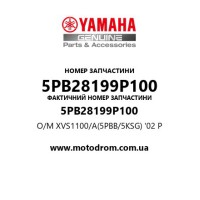 Yamaha OEM 5PB28199P100 — O/M XVS1100/A(5PBB/5KSG) '02 P