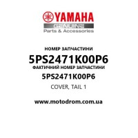 Yamaha OEM 5PS2471K00P6 — COVER, TAIL 1