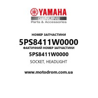 Yamaha OEM 5PS8411W0000 — SOCKET, HEADLIGHT