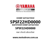 Yamaha OEM 5PSF22HD0000 — rear shock absorber