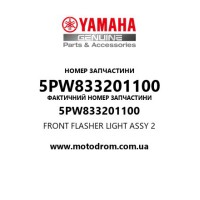 Yamaha OEM 5PW833201100 — FRONT FLASHER LIGHT ASSY 2