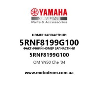 Yamaha OEM 5RNF8199G100 — OM YN50 Che  '04